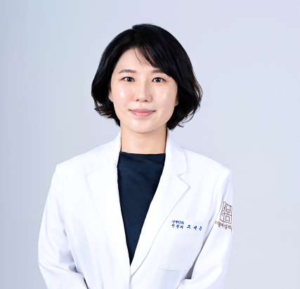 조세은 대표원장